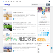 微财经 - 财经知识