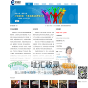 广州表决器租赁—广州专业表决器租赁服务商(TEL:020-61139680)