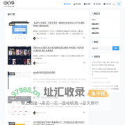 梭猫云-免费PHP网站源码模板资源分享