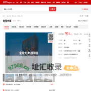 【长春金苑大厦小区,二手房,租房】- 长春房天下