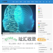 十九科技网