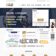 法律猫-广东深超律师事务所,专业证券虚假陈述股票维权索赔