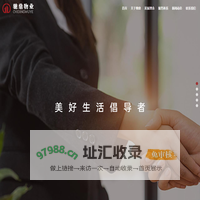驰鼎物业|专业地产综合服务商
