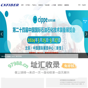 武汉楚星光纤应用技术有限公司_光纤光栅传感器_光纤传感类、金属化光纤、透镜光纤等