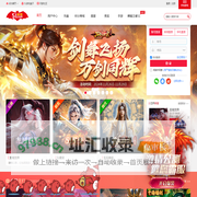 五一网|51游戏_好玩的游戏社区化平台_游戏|交友|空间尽在51.com