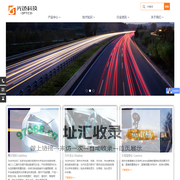 RGB颜色标定检测校准系统-氛围灯LED检测校准设备-成像色度计-上海光色智能科技有限公司