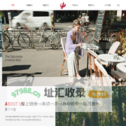 宁波中鑫毛纺集团有限公司
