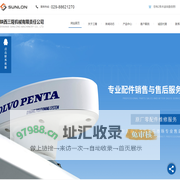 陕西沃尔沃遍达代理_上柴售后_陕西玉柴配件_康明斯维修-三隆机械