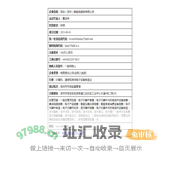 奔创（深圳）智能电路板有限公司