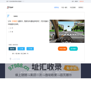 在线练习