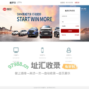 鑫源SCRM系统