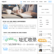 凉凉曲谱网-简单初学者吉他谱-入门钢琴谱五线谱尤克里里简谱