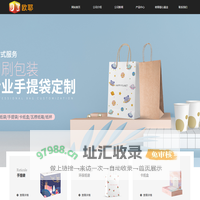 山东欧耶智杰包装有限公司