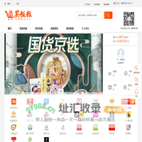首页,买饭粒