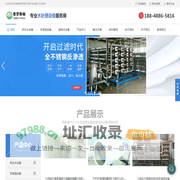 江西反渗透设备厂家-江西软化水设备厂家-江西超纯水设备厂家-江西水处理设备厂家