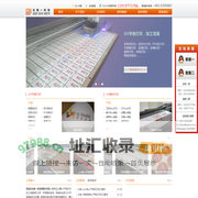 深圳uv打印加工厂_亚克力板uv打印价格_龙岗UV高清喷绘彩印_众城一uv彩印加工厂