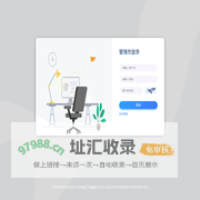 平台客服系统
