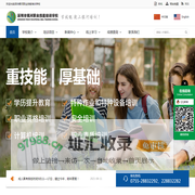 深圳市龙岗区银河职业技能培训学校-学历提升教育，特种作业，特种设备，计算机培训，职业资格培训，安全培训，职业素质培训
