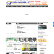 中频炉、中频电炉 ― 高效节能感应加热设备有限公司