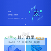 广东北斗智联科技有限公司