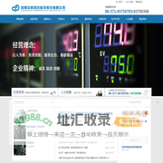 河南中帅医药科技股份有限公司