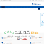 捷福欣线束加工厂