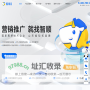 营销推广,就找智顺-高新技术企业,助力上万家企业成长-智顺集团