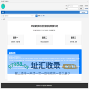 多鱼小站-薅羊毛社区，折扣网
