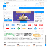 华轴网-轴承,轴承网,滚动轴承,中崋轴承网-专业的轴承型号查询网站