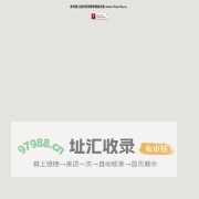 大学语文网