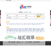 轴承网，轴承型号，轴承规格-搜轴承专业的轴承搜索大全-搜轴承网-杭州金雕科技有限公司