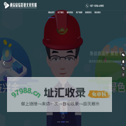 西安宣传片拍摄_宣传片视频制作_三维动画制作_启信影视