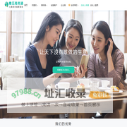 合伙人加盟 | 青瓜商务通