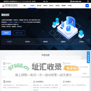 录屏取证