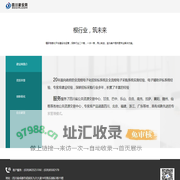 四川建设网有限责任公司
