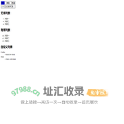 html学习2