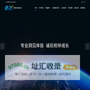 URC致联市场研究 洞察体验 创造价值