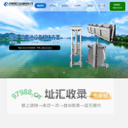 门式冲洗系统_液动堰门_气动翻板阀_无锡冠欧工业设备有限公司