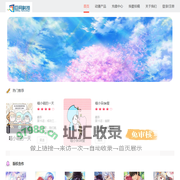 江西巨网科技有限公司-原创精品漫画