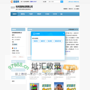 杭州电瓶车托运、杭州行李托运公司、杭州物流公司