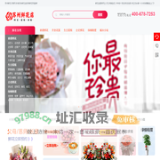 苏州花店_网上订花_送花上门_苏州鲜花店-苏州鲜花速递