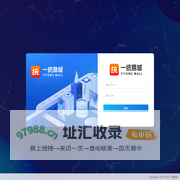 一统商城-用户隐私协议
