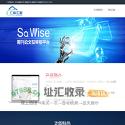 SoWise仁和期刊论文投审稿平台