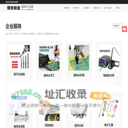 烙铁头厂家 自动焊锡机烙铁咀 自动螺丝机批头生产源头工厂