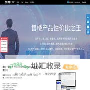 售楼管理系统_智慧移动案场_房地产案场管理软件_中洲睿创科技