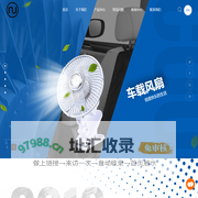 宁波科德电器发展有限公司