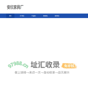 安欣床垫,安欣家具厂,安欣床垫厂家直销