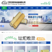 江苏玖琦环保设备有限公司