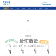 水文服务,水资源管理,智能水务系统开发,污水处理及其再生利用,资源循环利用服务,工程技术服务,南京艾普科睿水务科技有限公司
