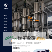 无锡恒谊化工机械有限公司